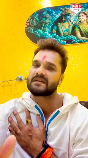 63K views · 1.1K reactions | नतीजों से पहले खेसारी ने मानी हार? वीडियो जारी दी सफ़ाई | NMF News | Facebook