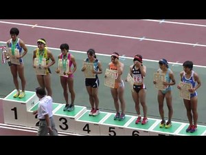 20160730岡山インターハイ女子100m表彰式