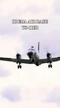 【久しぶりの入間基地】YS-11EB, C-2などを撮影