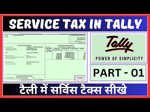 Tally Me Service Tax Ki Entry Kaise Kare | Service Tax In Tally ERP in Hindi | Part 01