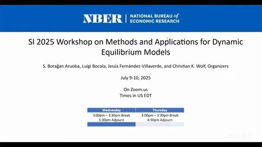 NBER会议 | 动态均衡模型的方法与应用（Methods and Applications for Dynamic Equilibrium Models）