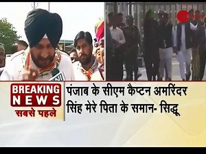 WATCH- I love Capt Amarinder Singh, will sort it out myself, says Sidhu as row intensifies. | Zee News English