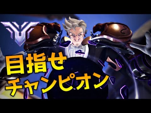 [OW2]新シーズンどうなの！！ [オーバーウォッチ2] [overwatch2] [シグマOTP]