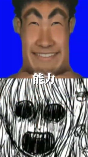 謎 動 画 ☆ ☆#野獣先輩 #東方異形郷