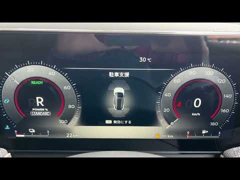 日産 新型 キックス (P16) バック音