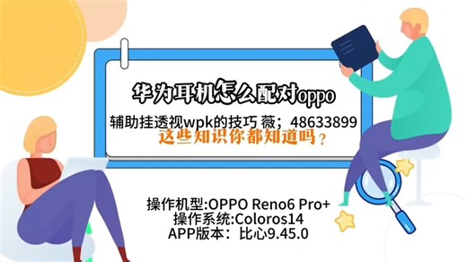 wepoker网页版透视”科技辅助神器手机