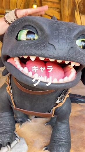 正直レビュー on Instagram: "ユニバーサル・スタジオの新パーク「ユニバーサル・エピック・ユニバース」を正直レビュー！ #ユニバ #ハリーポッター #ヒックとドラゴン #フロリダ旅行 #universalepicuniverse"