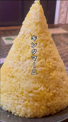 キンタマーニって何⁉️１キロ越えのすごい奴‼️爆盛り‼️絶品スープカレー‼️#キンタマーニ#ラマイ#大阪#大阪グルメ#大阪ランチ#大阪カレー#大阪スープカレー#AsianBARRAMAI#爆盛り