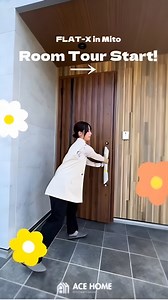 『平屋は「収納力」で暮らしが劇的に変わる』 — FLAT-Xのルームツアー、ちょっと覗いてみませんか？ — 平屋って聞くと、...