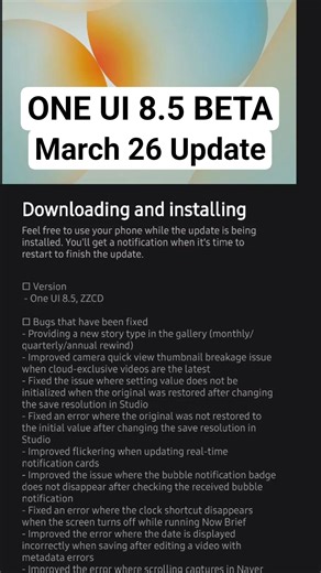 New Samsung S25 Ultra One UI 8.5 Beta Software Update Now Available!