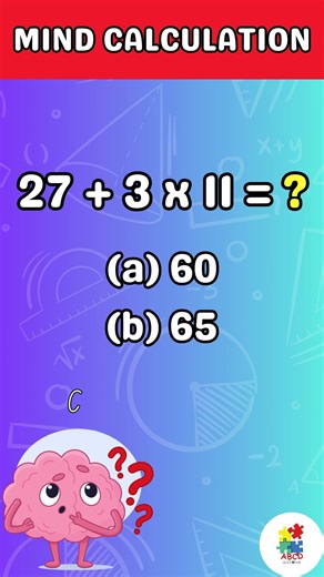 Maths Mind Calculation | ABCD Quiz Hub #quiz #triviatricks #education #mindbendingquiz