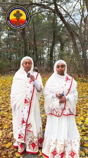 Our church extends an invitation to this remarkable service. English-speaking guests are most welcome! | Debre Menkrat Saint Gabriel Ethiopian Orthodox Tewahdo Church
