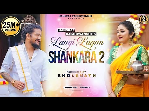 Laagi Lagan Shankra 2 || Holi Special 2022 || Hansraj Raghuwanshi || Komal Saklani || DJ Strings ||