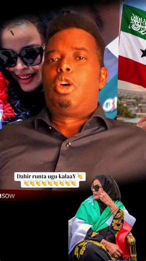 ‏#fyp #somalilandtiktok💚🤍❤ | Somali TikTok