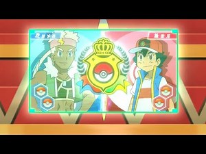 Pokemon Journeys Episode 18 [ AMV ] _ Poke HD AMV