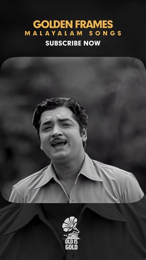Kuyilinte Maninadam Kettu | Padmavyooham Movie Song | K J Yesudas | 4K | Old Is Gold Songs