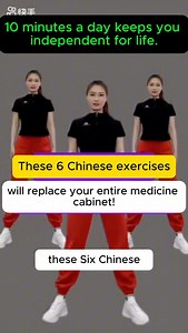 Tai Chi Dance on Instagram: "Just 3 minutes a day with these 6 simple Chinese exercises — no meds needed! 💪 Boost your energy, improve posture, and feel amazing.#taichi #taichiquan #taichiqigong #exercises #us #fypシ❤️💞❤️ #pp #vitality #hip #germany🇩🇪"
