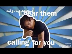 One direction (Wolves lyrics)