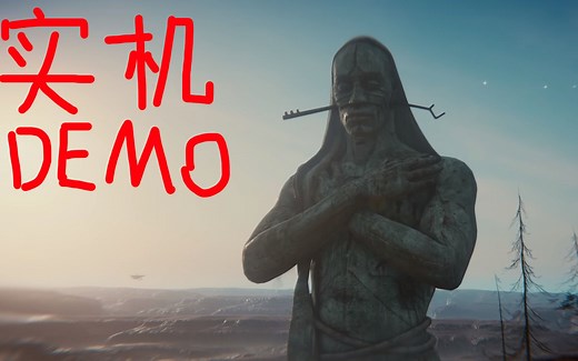 Unity引擎实机技术演示 《死者之书》