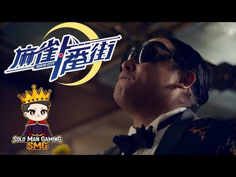 So close 8th DAN! (Riichi City/3-Man)