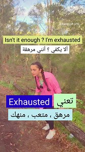 442K views · 18K reactions | English Lessons with Miral & Maram, Flash 57 دروس اللغة الأنكليزية مع ميرال و مرام ، فلاش ٥٧ | ثقافة Education | Facebook