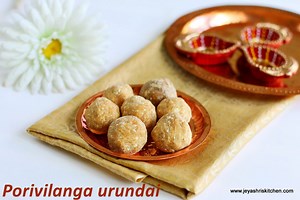 Porivilangai urundai recipe | Porul vilanga urundai | Healthy ladoo
