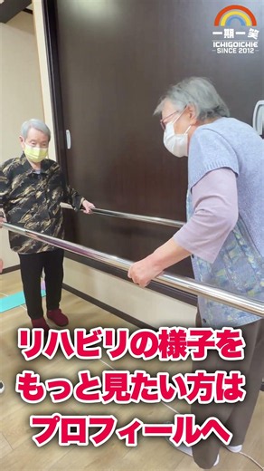 高齢者最強トレーニング教えます#介護 #デイサービス #リハビリ