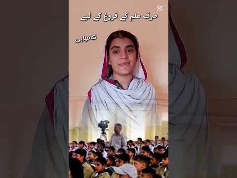 Motivational Speech on Success ‪@Sohimasspeeches‬