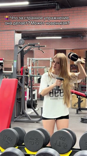 #gum Спортзал — это специально оборудованное место, предназначенное для занятий физической культурой, спортом и укреплением здоровья. Обычно в спортзале находятся тренажёры, спортивный инвентарь, зоны для кардиотренировок, силовых упражнений, растяжки и групповых занятий. Люди посещают спортзал для того, чтобы поддерживать хорошую физическую форму, развивать силу, выносливость, скорость и координацию движений, а также улучшать общее самочувствие и настроение. Спортзал играет важную роль в жизни 