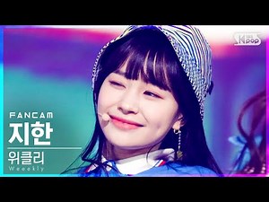 [안방1열 직캠4K] 위클리 지한 'After School' (Weeekly JI HAN FanCam)│@SBS Inkigayo_2021.03.28.