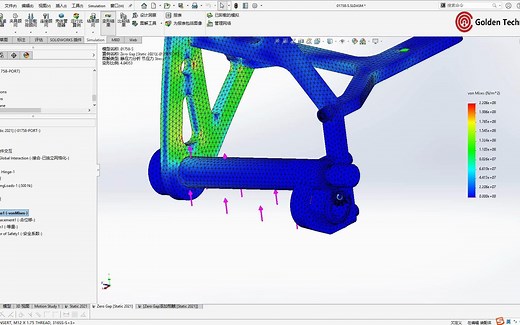 SOLIDWORKS Simulation 2021接触分析增强功能测评