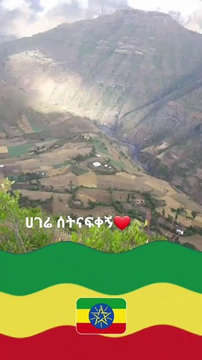 Stunning Aerial Views of Ethiopian Mountain Landscapes