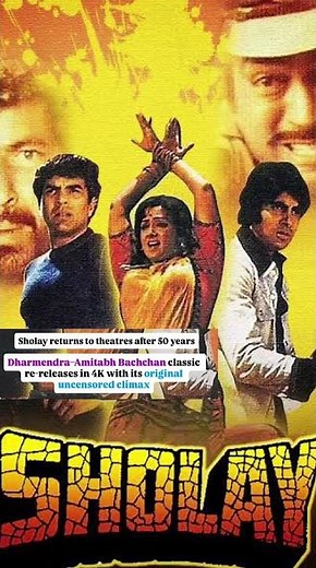 Sholay Movie Box Office Collection