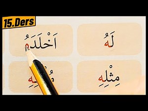 Tecvid Dersleri | Tecvid Öğreniyorum | Kurana Yeni Başlayanlar için