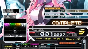 [SDVX/PLUS] 冥 MXM19 S