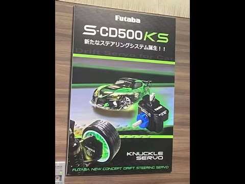 Futaba S-CD500 KS: New Game-Changing Knuckle Servo with Real-Time Ackermann Tuning!