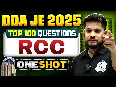 RCC In ONE SHOT | DDA JE Civil Engineering Classes | Reinforced Cement Concrete DDA JE 2025