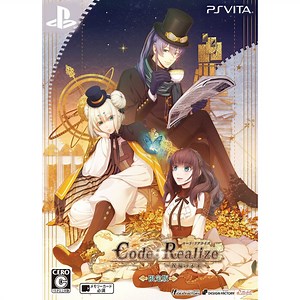 Code:Realize Shukufuku no Mirai [Limited Edition] for PlayStation Vita