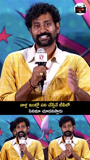 పని చేస్తేనే టీవీలో సినిమా చూడనిస్తారు | Thiruveer about his Childhood | Vanara Tv