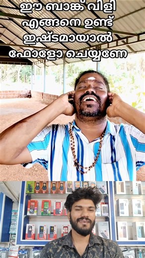ഈ ചേട്ടൻ എത്ര മനോഹരമായിട്ടാണ് ബാങ്ക് വിളിക്കുന്നത് ഒന്ന് കേട്ട് നോക്കൂ 🥰 #shorts #viral