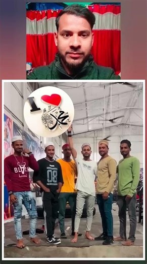 I💚 Muhammad😍?#shorts