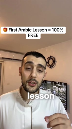 Learn Arabic Easily with a Free First Lesson!