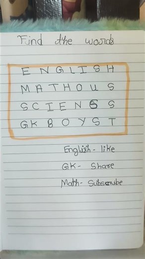 find the words subject