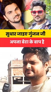 #facebookviral #trendingreel #interview #upload #shortsreels #viralreelsシ #reelstrending | Chhotu Kumar