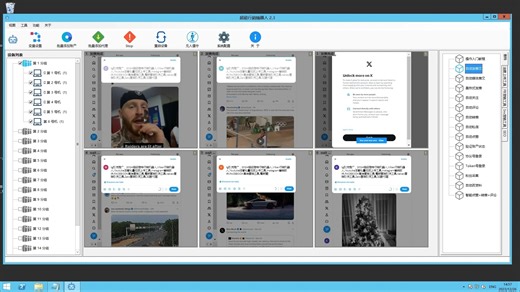 推特(Twitter)机器人使用AI大模型自动输入