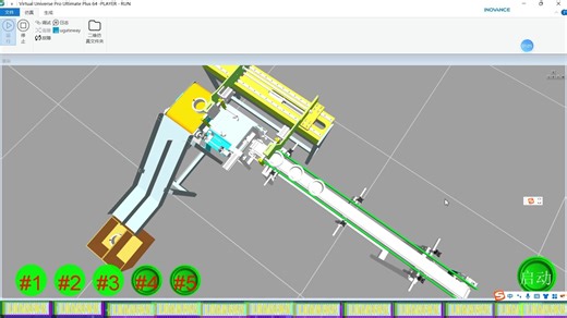 物流产线全自动分拣教学仿真-VUP实操