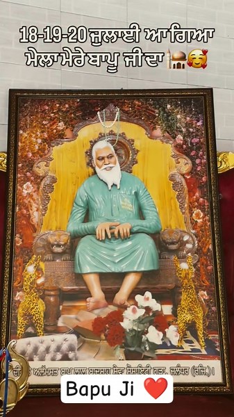 Nakodar Mela 2026 | Bapu Lal Badshah Ji Mela 18-19-20 July | Darbar Nakodar ✨ #bapulalbadshahji