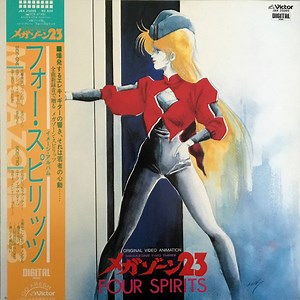 Tokio 23 - Megazone Two Three メガゾーン23 (イメージ・アルバム) Four Spirits = Megazone 23 Image Album Four Spirits