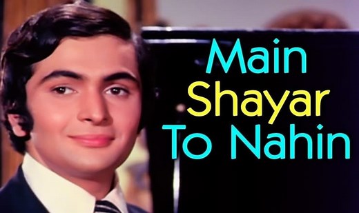 मैं शायर तो नहीं MAIN SHAYAR TO NAHIN LYRICS IN HINDI - BOBBY