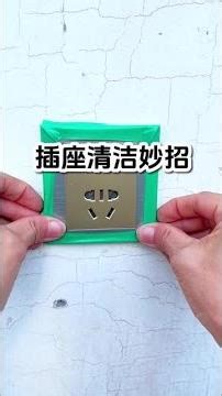 Tips for cleaning electrical outlets